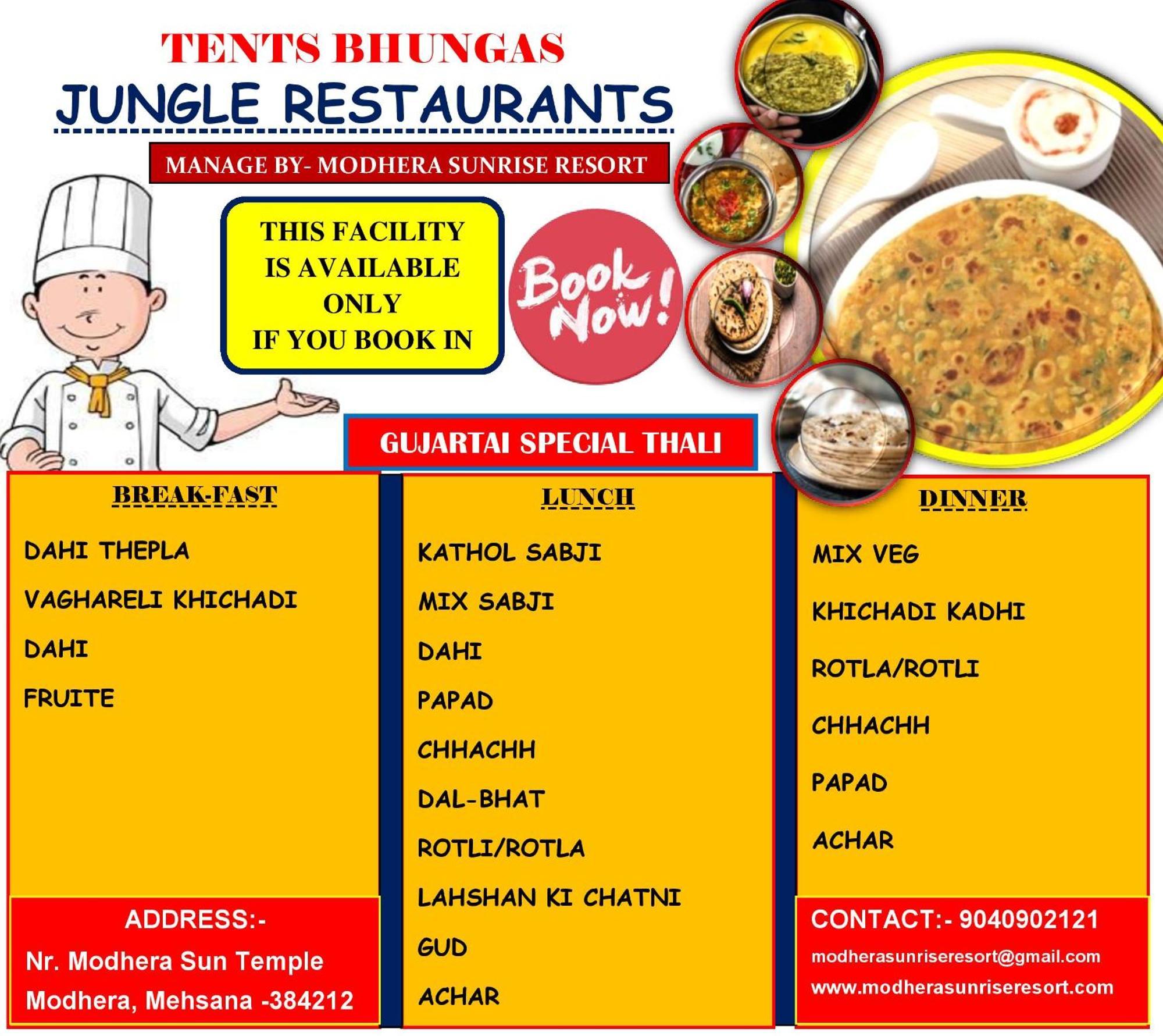 Modhera Sunrise Resort - Tents Bhungas Jungle Restaurants & Candlelight Dining Kalri 外观 照片